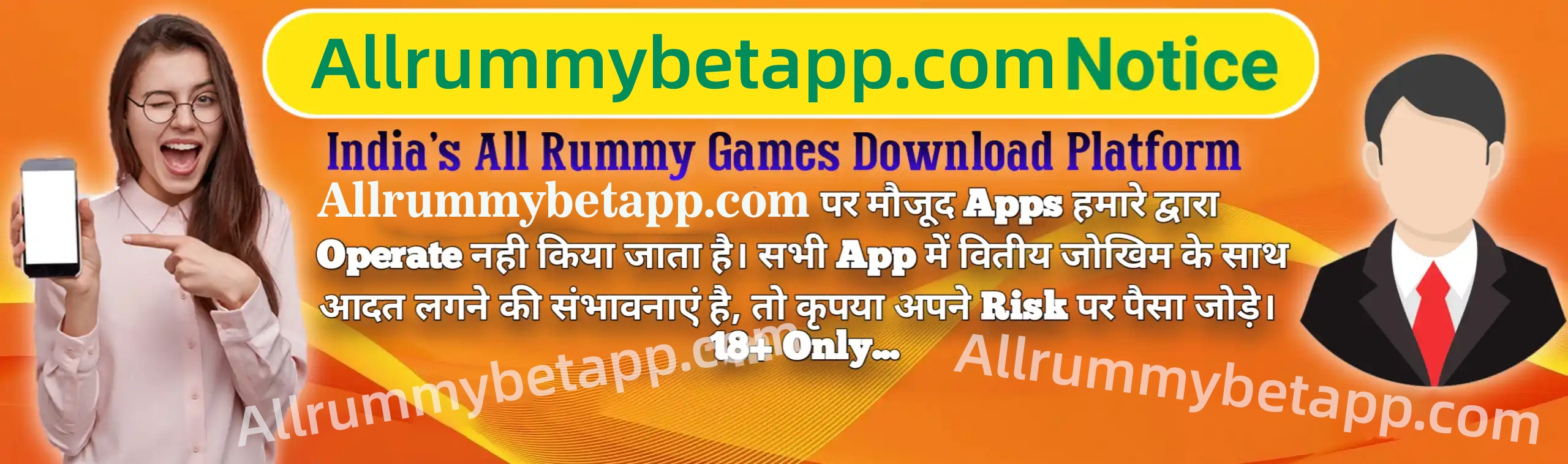 Top Trending Rummy App List 2025