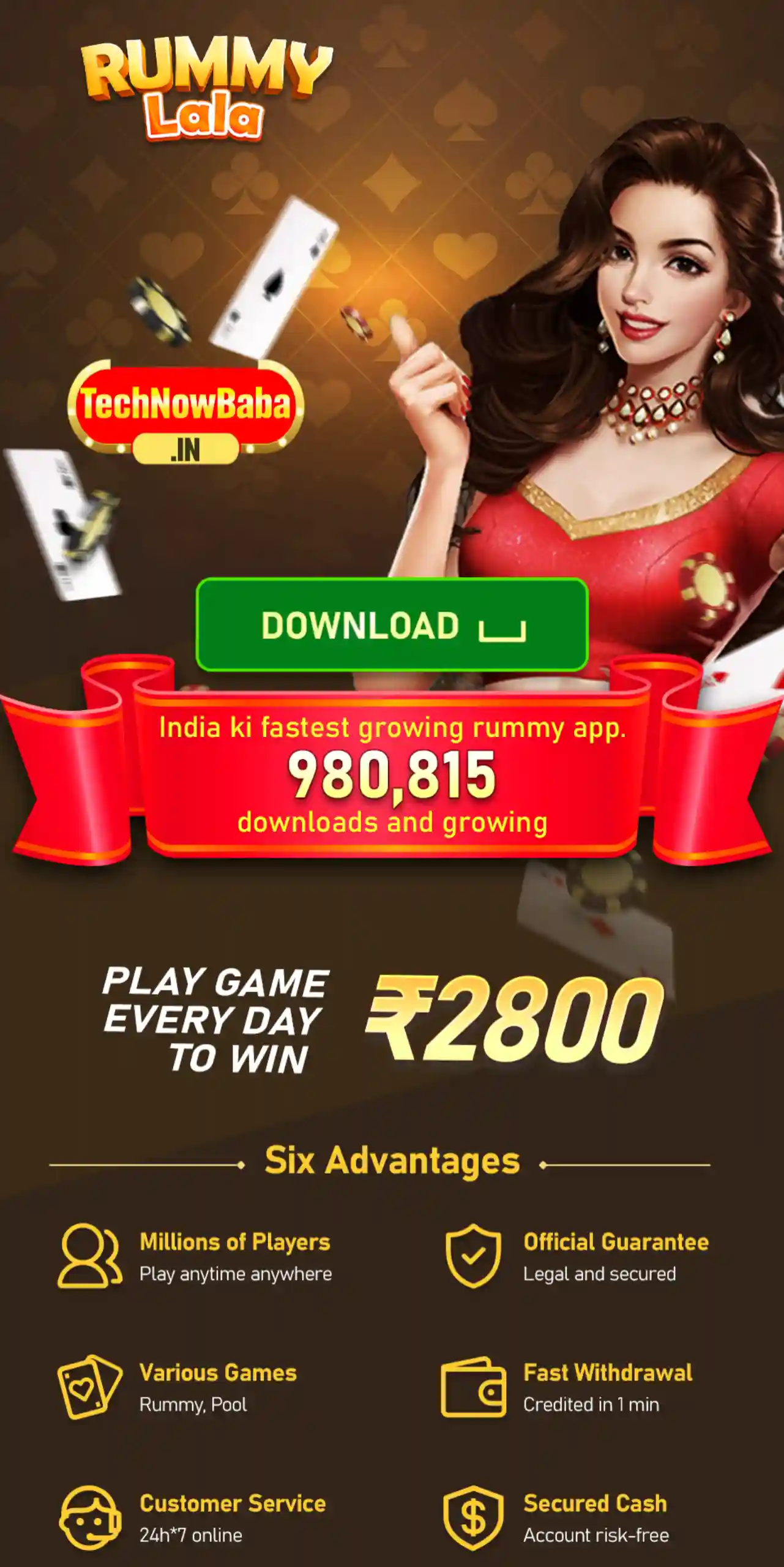 Rummy Lala App Download - Tech Now Baba All Rummy App